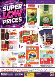 KM Trading catalogue Page 5