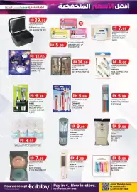 KM Trading catalogue Page 6