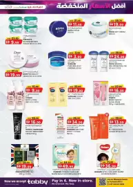 KM Trading catalogue Page 7