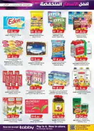 KM Trading catalogue Page 8