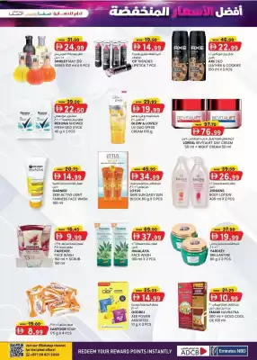 KM Trading catalogue