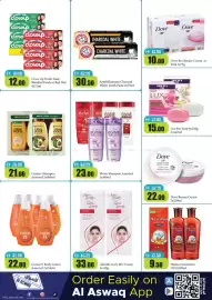 RAK Coop catalogue Page 16: Himani Navaratna Oil €9,50, Dove beauty cream €22,00