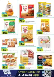 RAK Coop catalogue Page 6: Al Ain French Fries €11,95, Al ain chicken franks €7,50