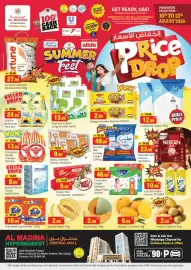 Al Madina Hypermarket catalogue Page 1: Fortune everyday basmati rice €27,99, Shams sunflower oil €24,99