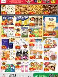 Al Madina Hypermarket catalogue Page 5: Cashew nut €16,99, Walnut €11,99