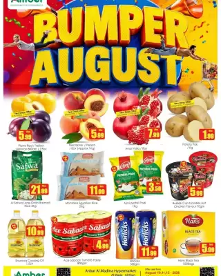 Amber (valid until 12-08)