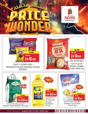 Nesto (valid until 12-08)