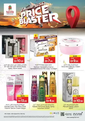 Nesto (valid until 16-08)