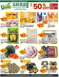 Btrust Supermarket flyer week 32 Page 1: Crispy muffins selected €4,99, Chacha ice cream selected €6,99