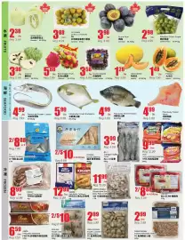 Btrust Supermarket flyer week 32 Page 2: Apple melon €2,38, Annona €3,98