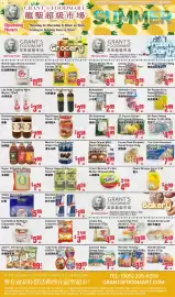 Oceans Fresh Food Market flyer week 32 Page 2: Opening Hours GRANT'S FOODMART Special Offer from Friday Aug. 7 to Thursday