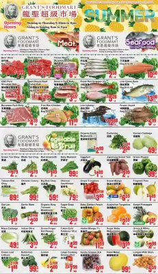 Oceans Fresh Food Market (valid until 13-08)