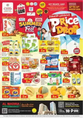 Al Madina (valid until 13-08)