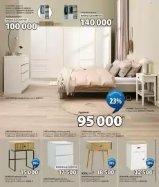 JYSK akciós újság Oldal 7