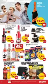 Catalog Penny săptămâna 33 Pagină 3: Zarea Lambrusco Vin Rose €21,99, FLORENTINO BĂUTURĂ SPIRTOASĂ VIȘINE €15,99
