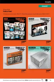 Empik gazetka Strona 2: Płyta CD Stray Kids THIS & THAT wersja Truck €169,99, Płyta CD Stray Kids THIS & THAT wersja €159,99