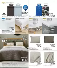 JYSK tilbudsavis Side 17: HORTENCIA pyntepude €85,00, Sengetøj €329,00