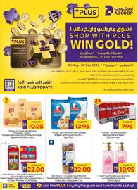 Megamart catalogue Page 44