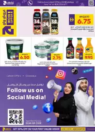 Megamart catalogue Page 10