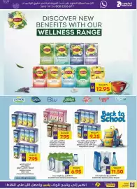 Megamart catalogue Page 15