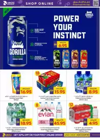 Megamart catalogue Page 16