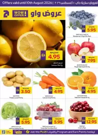 Megamart catalogue Page 2