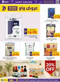 Megamart catalogue Page 20