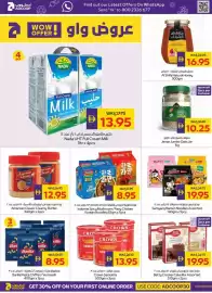 Megamart catalogue Page 22