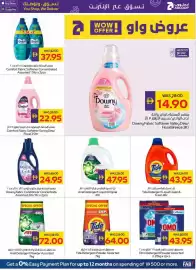Megamart catalogue Page 25