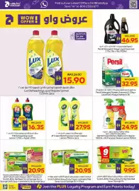 Megamart catalogue Page 26