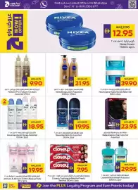 Megamart catalogue Page 30