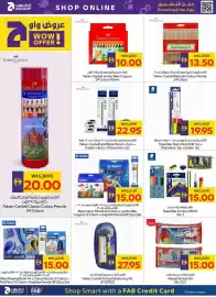 Megamart catalogue Page 32