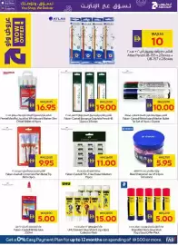 Megamart catalogue Page 33