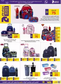 Megamart catalogue Page 35