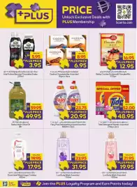 Megamart catalogue Page 42
