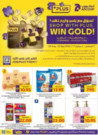 Megamart catalogue Page 44