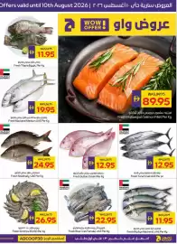 Megamart catalogue Page 5