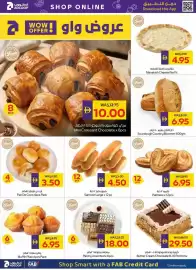 Megamart catalogue Page 6