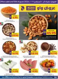 Megamart catalogue Page 7