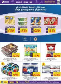 Megamart catalogue Page 8