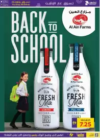 Megamart catalogue Page 9