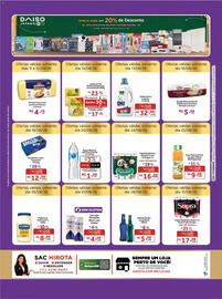 Catálogo Hirota Food Supermercado Página 16: Papel Higiênico Familiar Leve €16,98, Sabão Omo Líquido €32,98