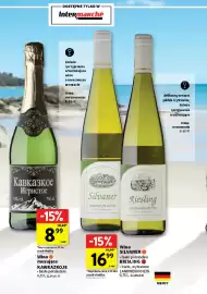 Intermarche gazetka | Alkohole Strona 12