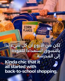 Union Coop catalogue week 33 Page 6