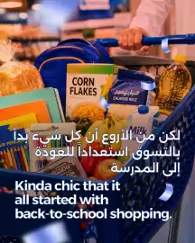 Union Coop catalogue week 33 Page 6