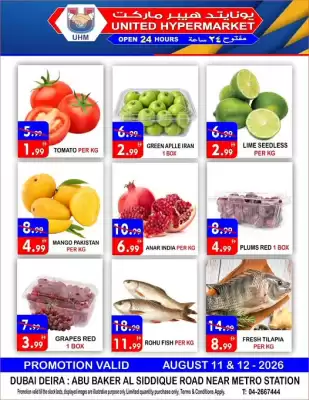 United Hypermarket (valid until 12-08)