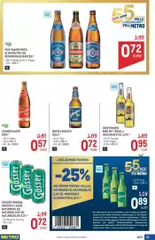 Metro Flugblatt Seite 35: Puntigamer Bier, Alkoholfrei od. Reininghaus Märzen €0,72, Schwechater Bier €0,57