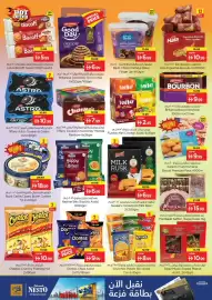 Nesto catalogue Page 4