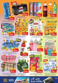 Nesto catalogue Page 5