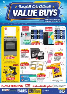 KM Trading (valid until 23-08)